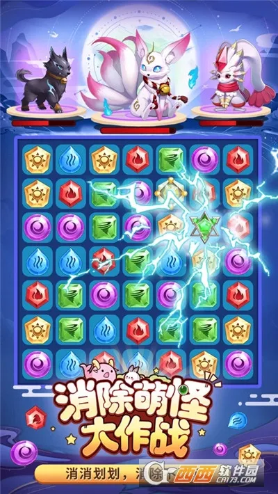 �����ȹִ���ս(�ȹ�������Ϸ)v1.1.0.00840027 ��Ѱ��ͼ4