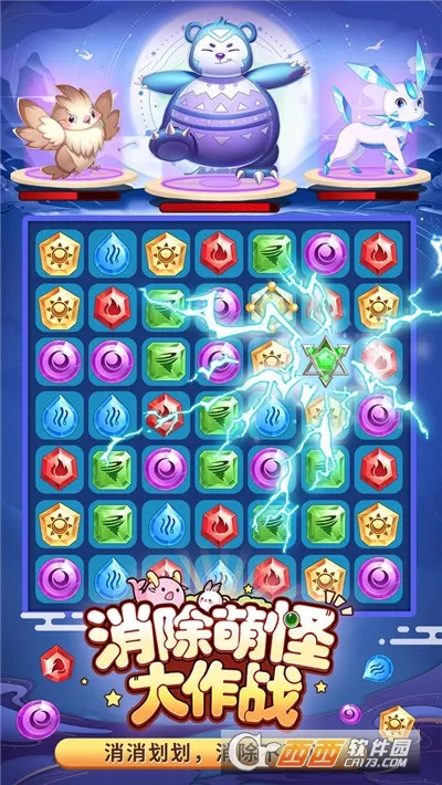 �����ȹִ���ս(�ȹ�������Ϸ)v1.1.0.00840027 ��Ѱ��ͼ3