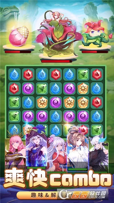 �����ȹִ���ս(�ȹ�������Ϸ)v1.1.0.00840027 ��Ѱ��ͼ1