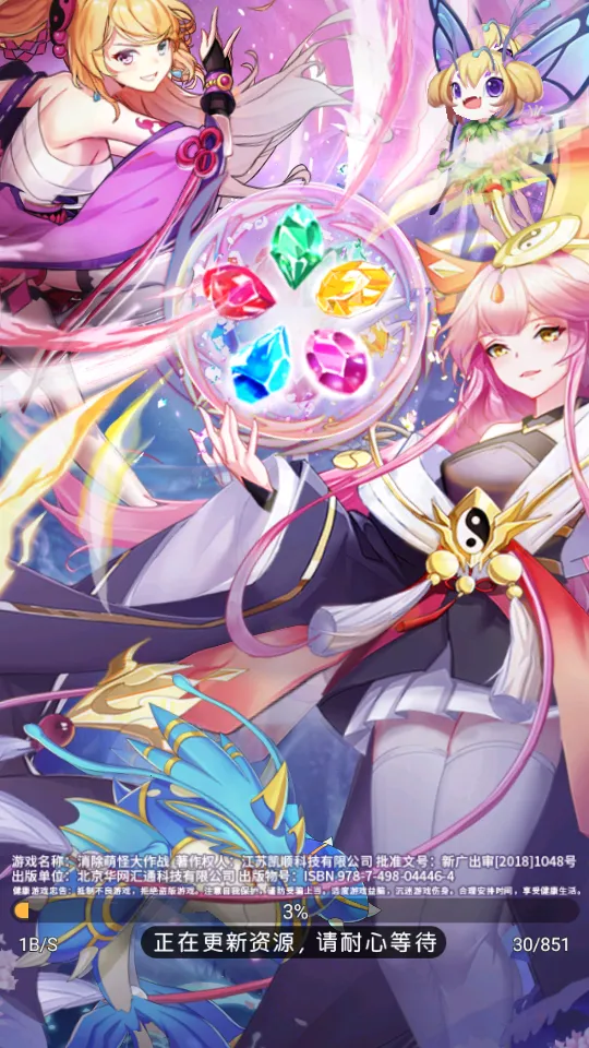 �����ȹִ���ս(�ȹ�������Ϸ)