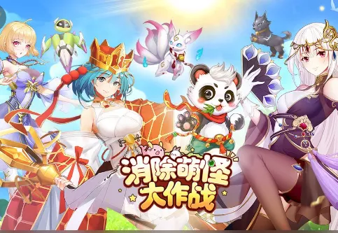 �����ȹִ���ս(�ȹ�������Ϸ)