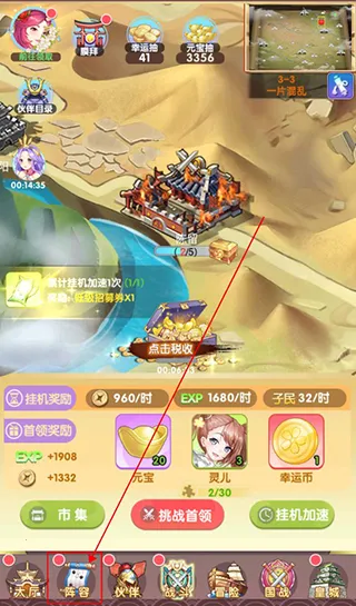 �����ȹִ���ս(�ȹ�������Ϸ)