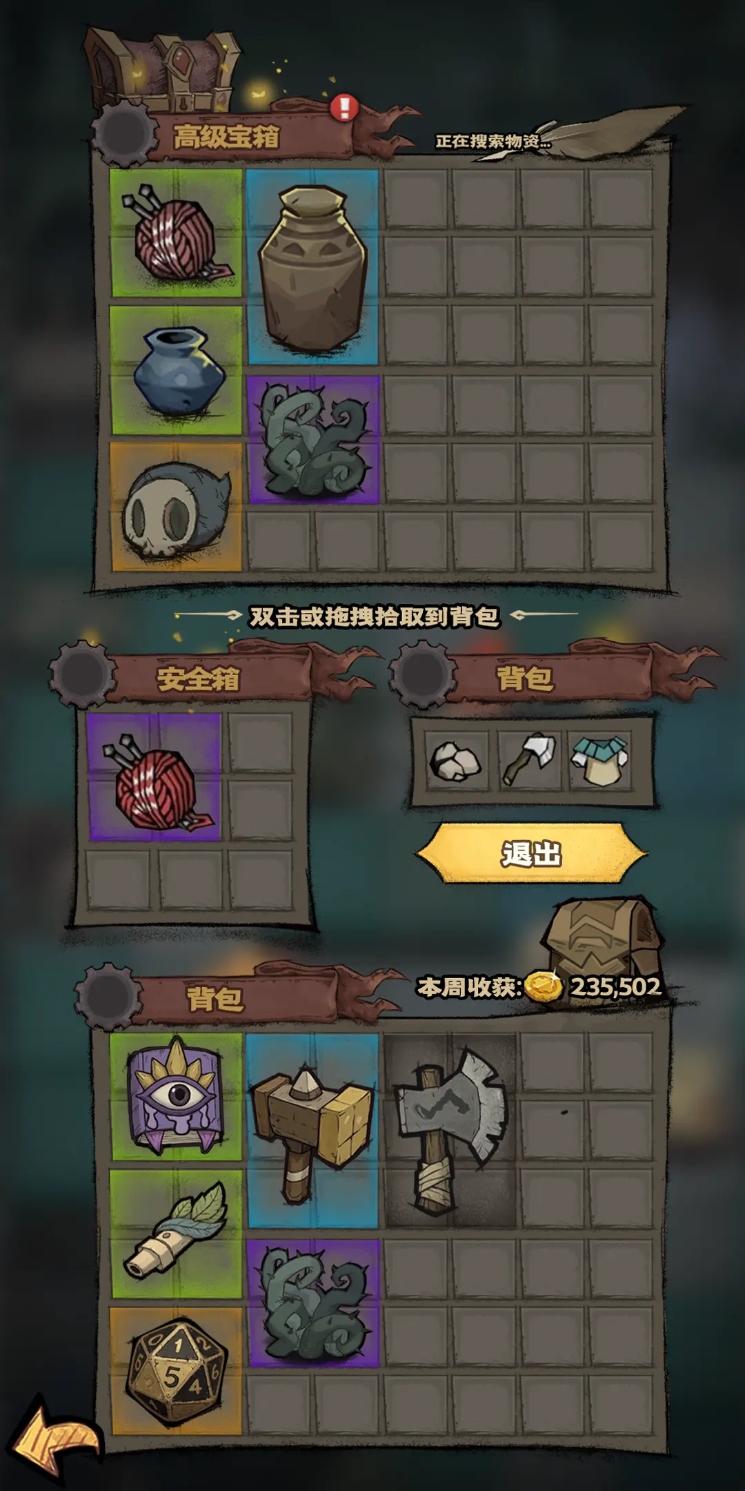 ����Ȼ����ݱ�����2026����