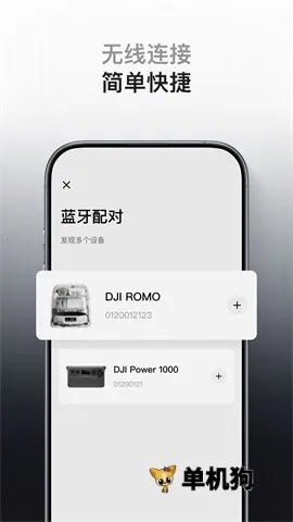 DJI Home(��ͥ�豸����)��ͼ2