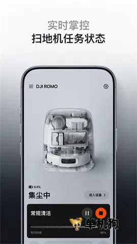 DJI Home(��ͥ�豸����)��ͼ0