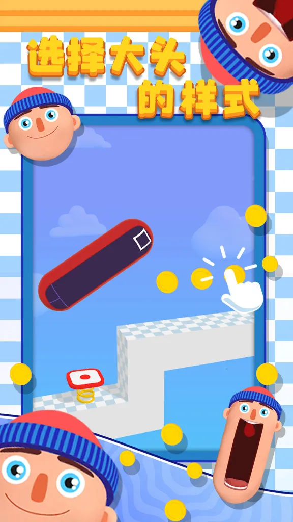 ����ܿ�(�����ܿ���Ϸ)