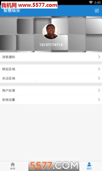 �ǻ��ٰ�(�ٰ��ۺϷ���̨)��ͼ0