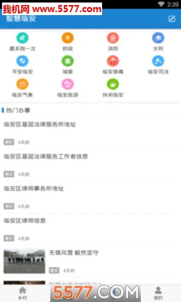 �ǻ��ٰ�(�ٰ��ۺϷ���̨)��ͼ2