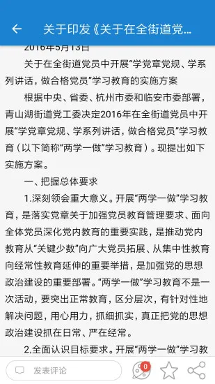 �ǻ��ٰ�(�ٰ��ۺϷ���̨)��ͼ4