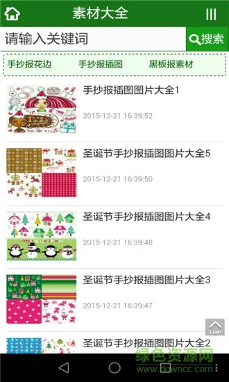 �ǻ۱���2026�ٷ����°汾��ͼ1