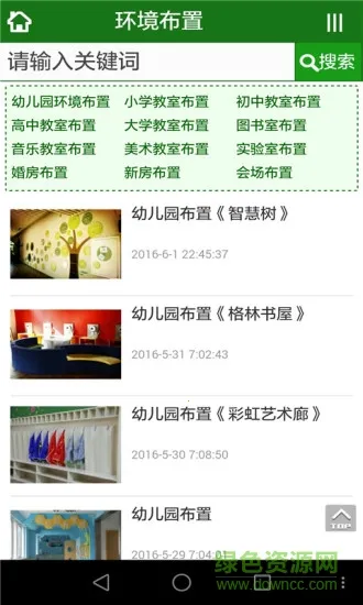 �ǻ۱���2026�ٷ����°汾��ͼ2