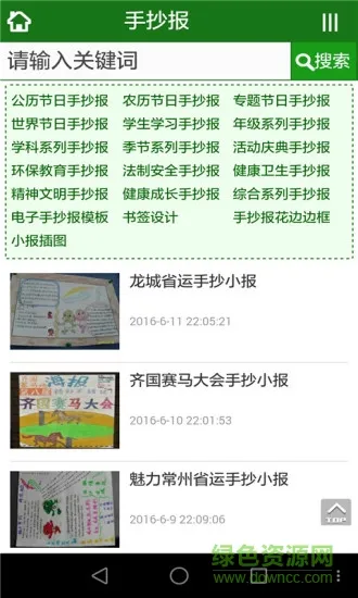 �ǻ۱���2026�ٷ����°汾