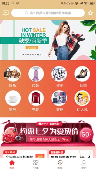 �ޱ���Ʒ2026���°汾��ͼ2