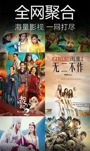 ����ӰԺ(��Ƶ��������)��ͼ2