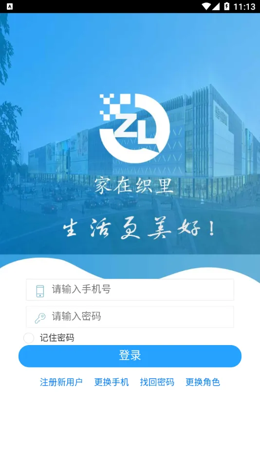 ����֯��Lgt���°�׿���ͼ0