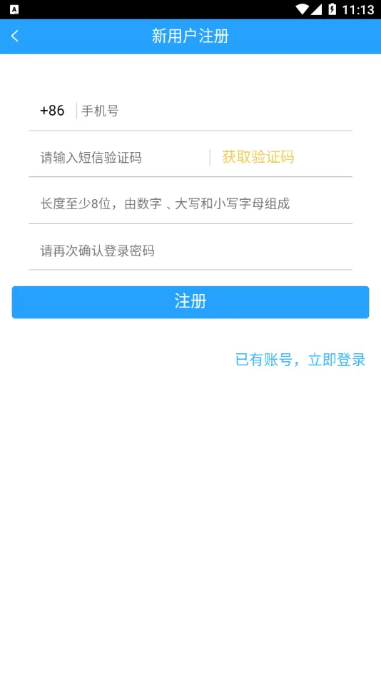 ����֯��Lgt���°�׿���ͼ1