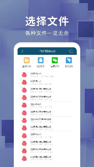 �ĵ���ʽת��2026���°汾