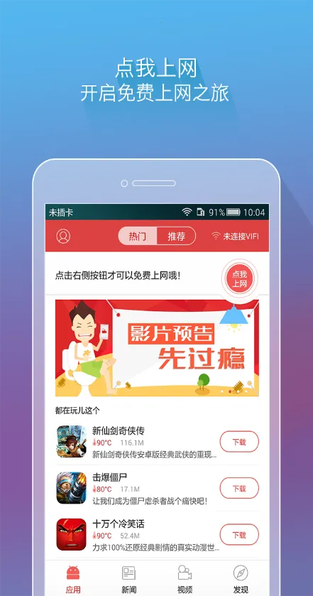 ����VIFI(�����������)��ͼ3