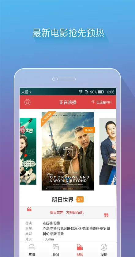 ����VIFI(�����������)��ͼ0