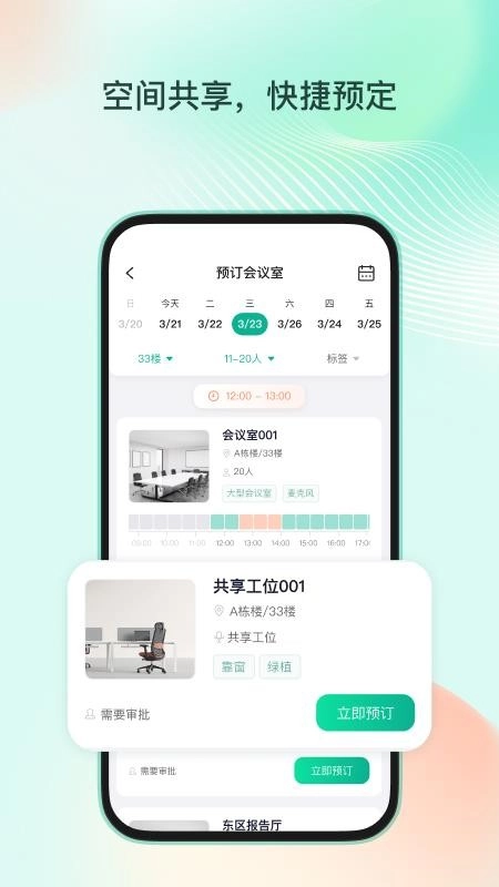 ְ����(����ְ����������)��ͼ2