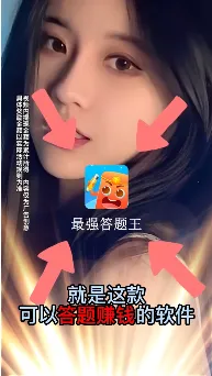 最强答题王2026手机版 最强答题王2026手机版
