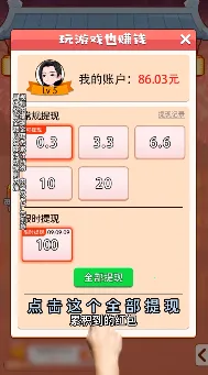 最强答题王2026手机版v1.2.1 安卓版截图0