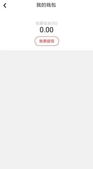 ��Ǯ�ճ�2026�ֻ����ͼ0