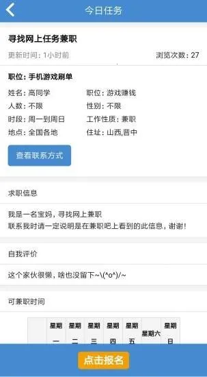 ��Ǯ�ճ�2026�ֻ����ͼ2