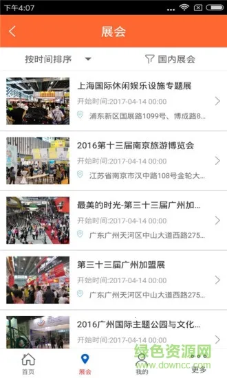 ̽��������2026���ؽ�ͼ1