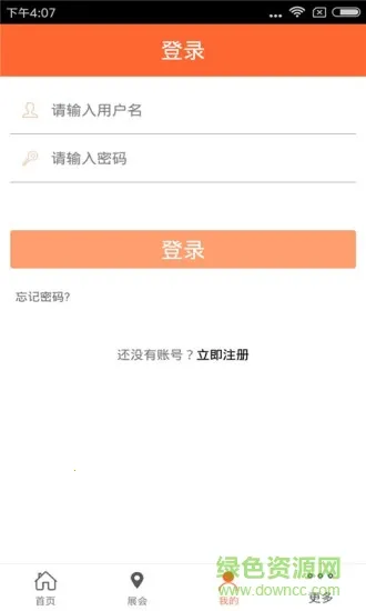 ̽��������2026���ؽ�ͼ0