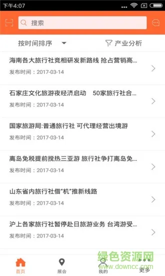 ̽��������2026���ؽ�ͼ2