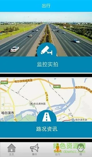 ����������ͨ�����ֻ����ͼ0