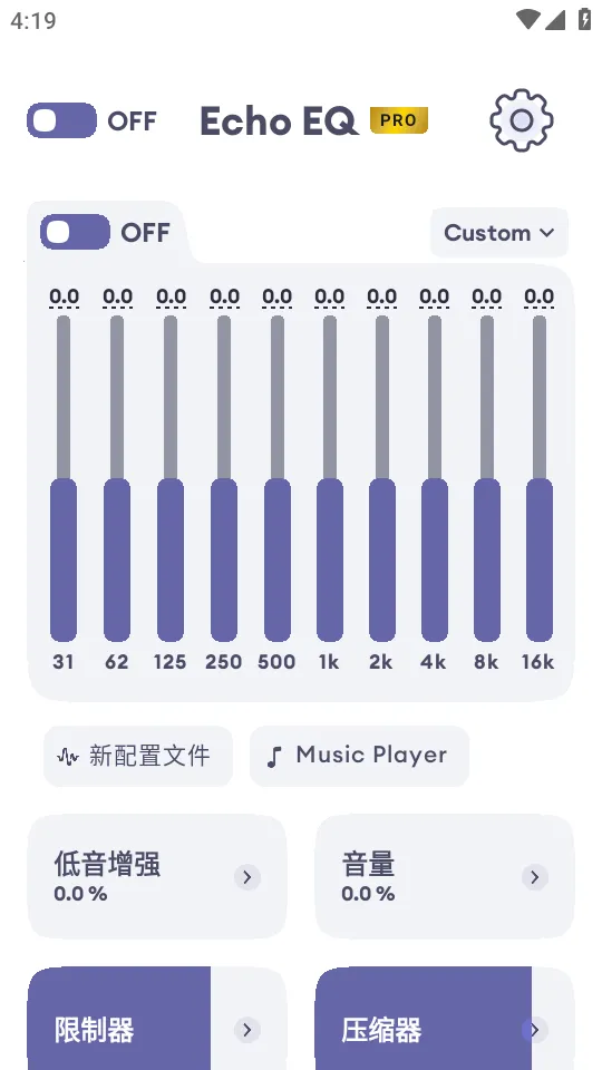 Echo EQ������(���ֵ�������)��ͼ1