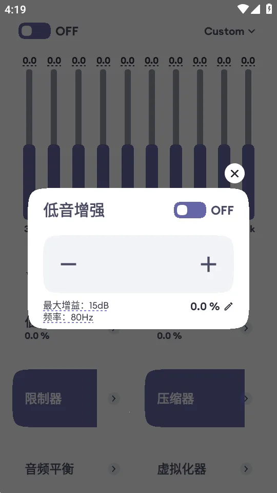 Echo EQ������(���ֵ�������)��ͼ2