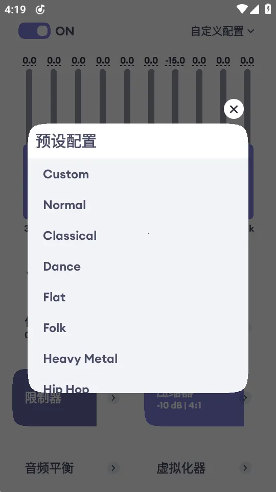 Echo EQ������(���ֵ�������)��ͼ3