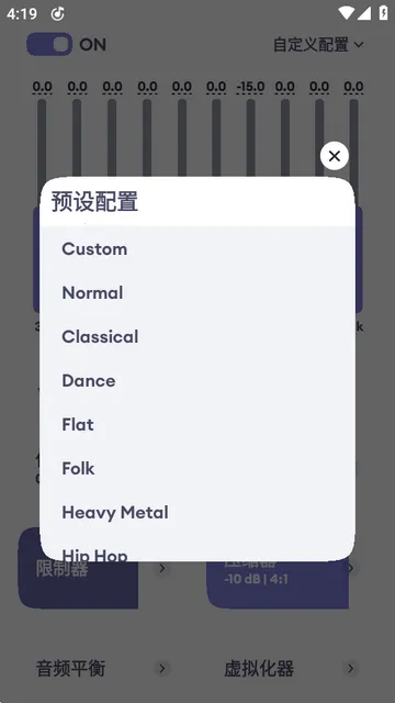 Echo EQ������