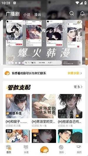 ��ܽFM�����ֻ���