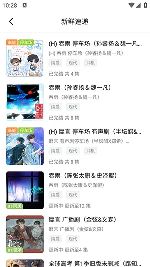 ��ܽFM�����ֻ����ͼ1