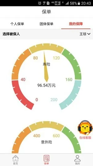 ������������(���շ���ƽ̨)��ͼ0