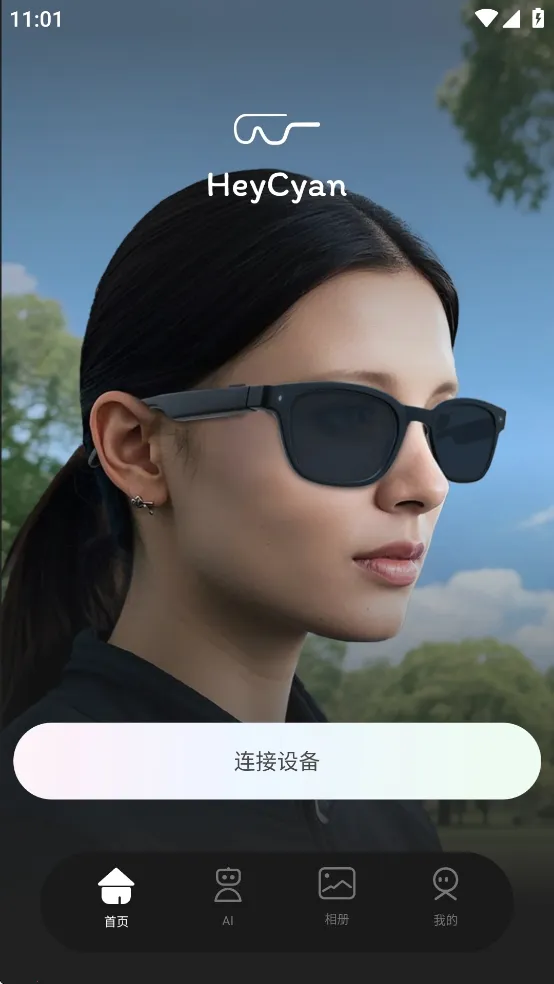 heycyan�����۾�(�����۾�����)��ͼ3