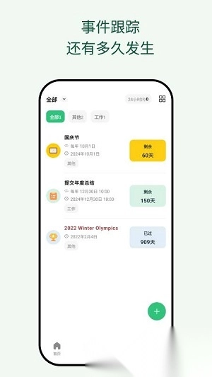 �������ռ�(�ռǱʼǹ���)