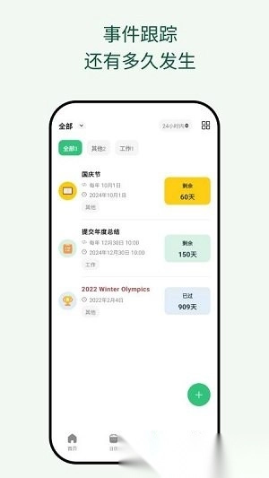 �������ռ�(�ռǱʼǹ���)