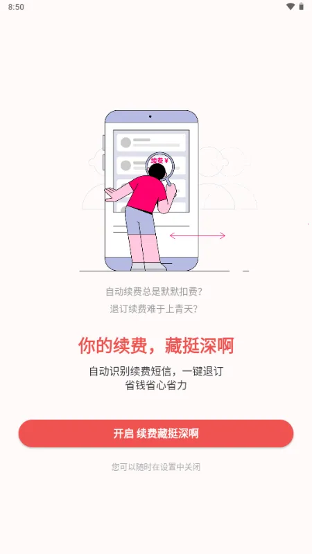 ���Ѳ�ͦ�(���ѹ�������)��ͼ2