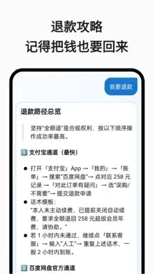 ���Ѳ�ͦ�(���ѹ�������)��ͼ4