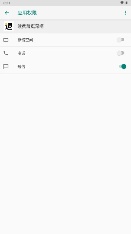 ���Ѳ�ͦ�(���ѹ�������)��ͼ3