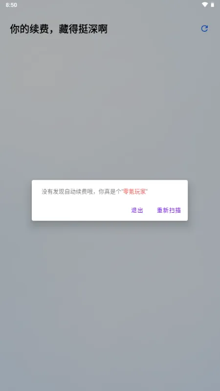 ���Ѳ�ͦ�(���ѹ�������)��ͼ1