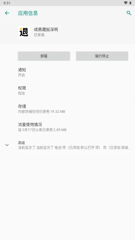 ���Ѳ�ͦ�(���ѹ�������)��ͼ0