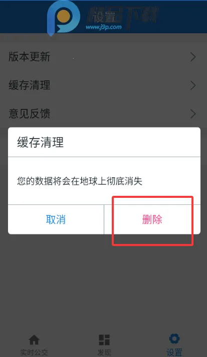 ���칫��2026�ֻ����ͼ1