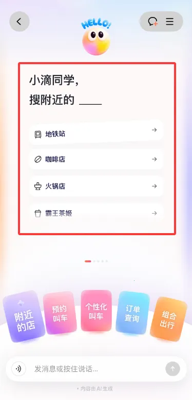 �ε�AI��������С��(������������)��ͼ3