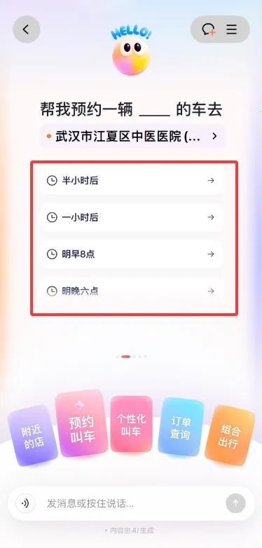 �ε�AI��������С��(������������)